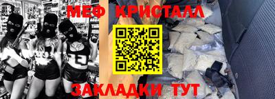 винт Малоярославец