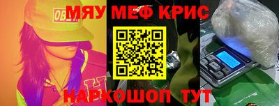 кокаин Малгобек