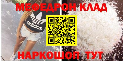 винт Малоярославец