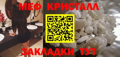 винт Малоярославец