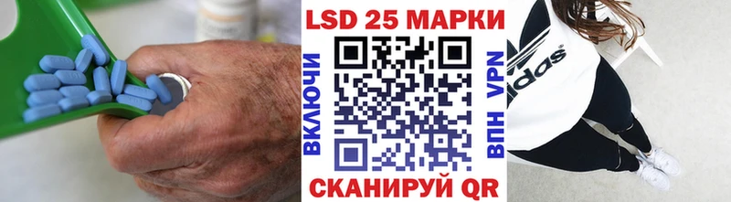 kraken зеркало  цена наркотик  Астрахань  Лсд 25 экстази ecstasy 