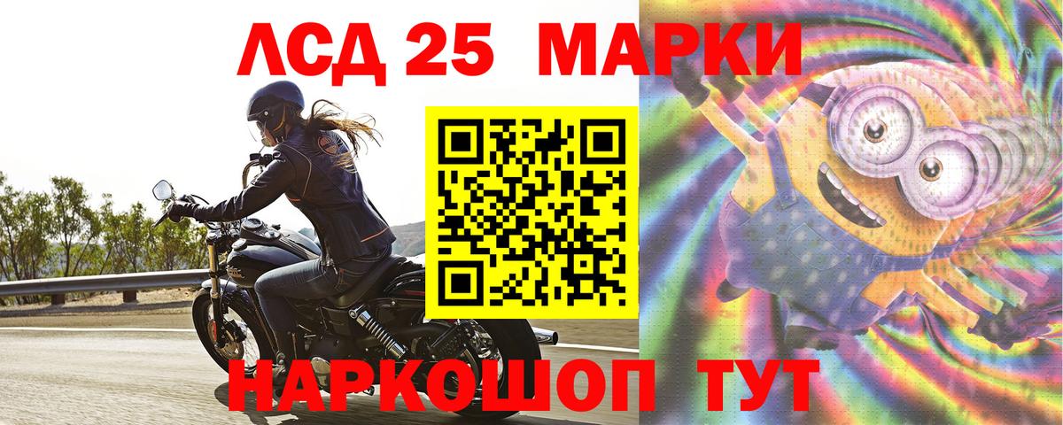 ЛСД экстази кислота  Вход с VPN  Россия 