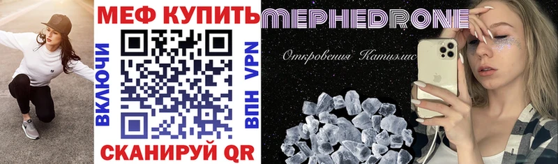 цена Астрахань ссылка на мегу МЯУ-МЯУ VHQ