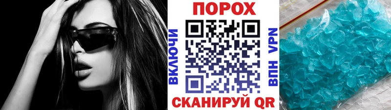 закладка  Астрахань  Первитин Декстрометамфетамин 99.9% 