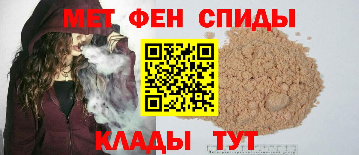 Метамфетамин мет Россия