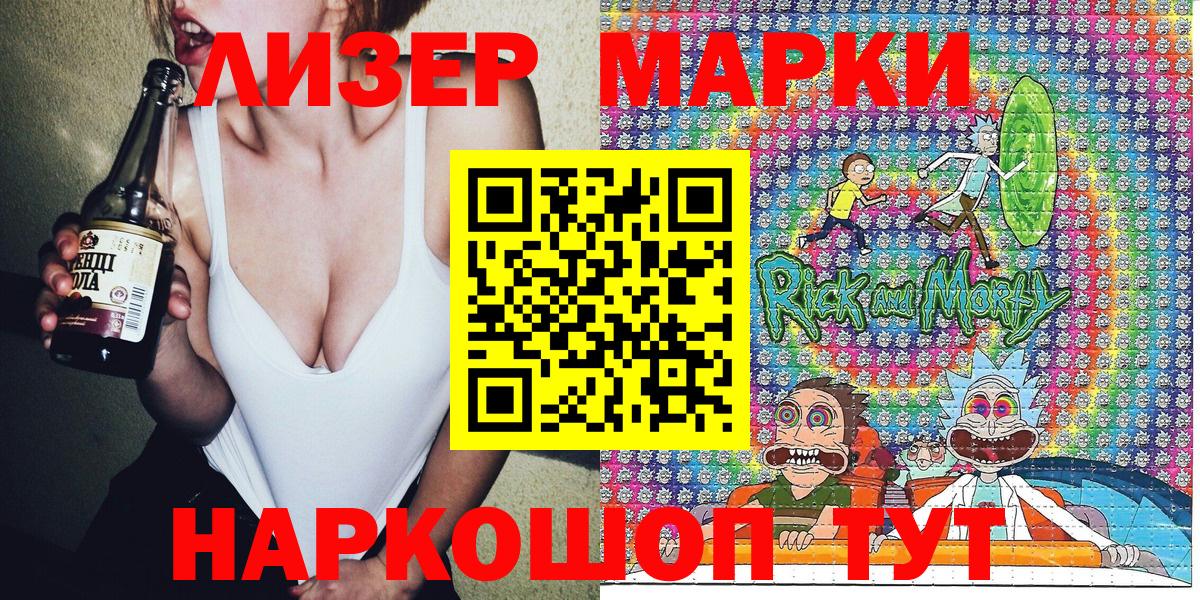 Марки NBOMe 1,8мг  Вход с VPN  сколько стоит  Марки NBOMe 1,8мг  Россия 