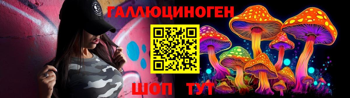 Псилоцибиновые грибы MAGIC MUSHROOMS Россия