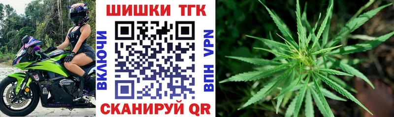 OMG вход это наркотические препараты Канабис конопля Астрахань