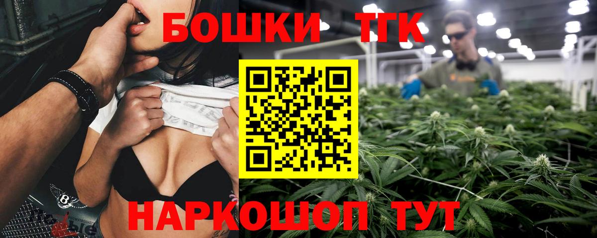 МАРИХУАНА тримм  Бошки марихуана ГИДРОПОН  Вход с VPN  Россия 